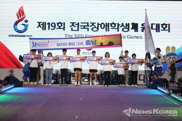 제19회 전국장애학생체육대회’에서 종합 3위 @충청남도