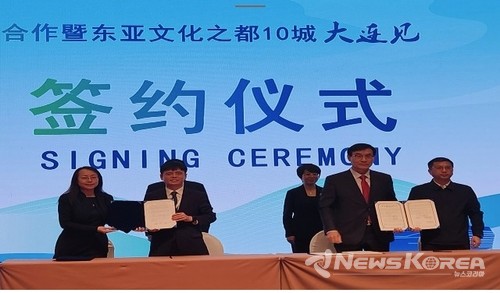 인천광역시(시장 유정복)는 현지시간 지난 5월 18일 중국 대련시에서 열린 '제34회 아카시아 관람 축제'에 참석해 대련시와 크루즈 산업 발전을 위한 전략적 업무협약(MOU)을 체결했다. @인천시