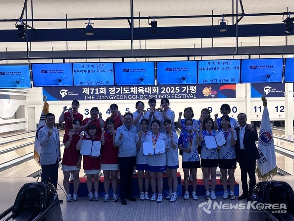 평택시청 직장운동경기부 제71회 경기도체육대회 메달 행진 @평택시