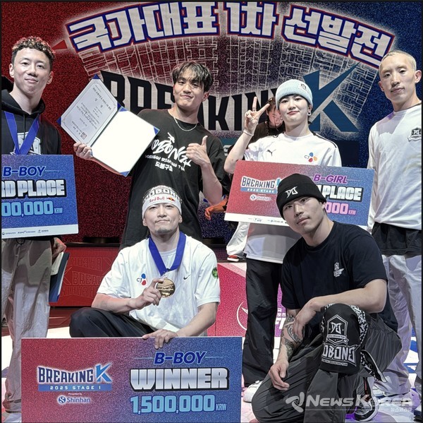 ▲도봉구청 브레이킹팀 단체 사진(사진 앞줄 왼쪽부터 김홍열 선수, 박원빈 선수, 뒷줄 왼쪽부터 오철제 선수, 엄혜성 선수, 권성희 선수, 최정우 선수) @도봉구