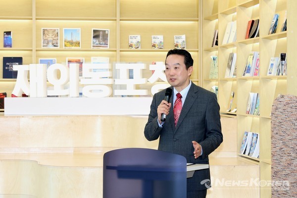 5월 21일 제1기 재외동포청 서포터즈 발대식에서 축사하는 변철환 재외동포청 차장 @재외동포청