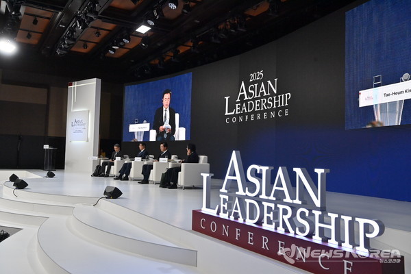 제16회 아시안 리더십 컨퍼런스 @충청남도