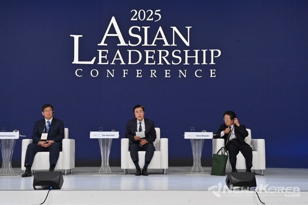 제16회 아시안 리더십 컨퍼런스 @충청남도