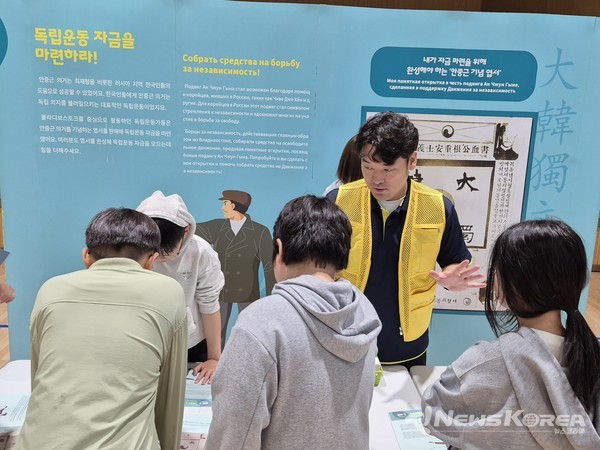 독립운동가 임무 수행 ①  안산시 선일초등학교 학생들이 독립운동 자금모금 임무를 수행하는 체험활동을 하고 있다. @독립기념관