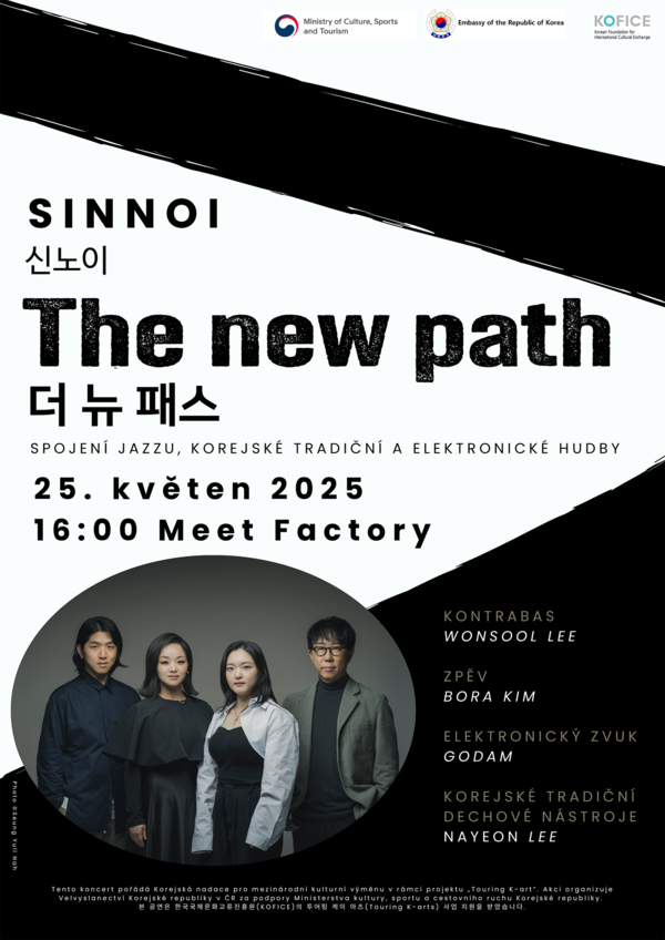 신노이 체코 콘서트 포스터 @주체코대한민국대사관