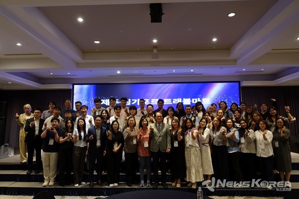 제주-싱가포르 관광업계 간 B2B 트래블마트 @제주관광공사