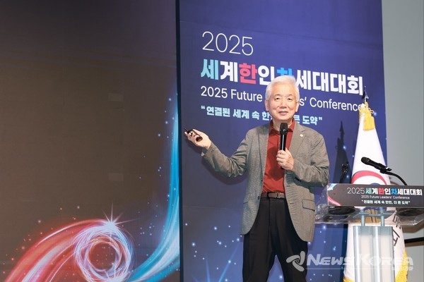 2025 세계한인차세대대회 재외동포청과의 대화에서 발표하는 이상덕 재외동포청장 @재외동포청