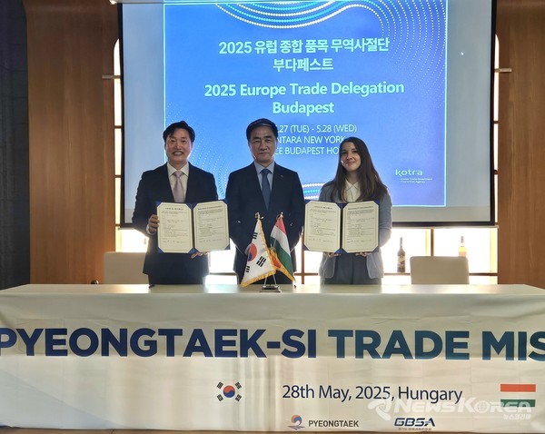 평택시 동유럽 시장 진출을 위한 교두보 마련 @평택시