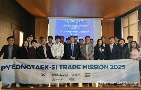 평택시 동유럽 시장 진출을 위한 교두보 마련 @평택시