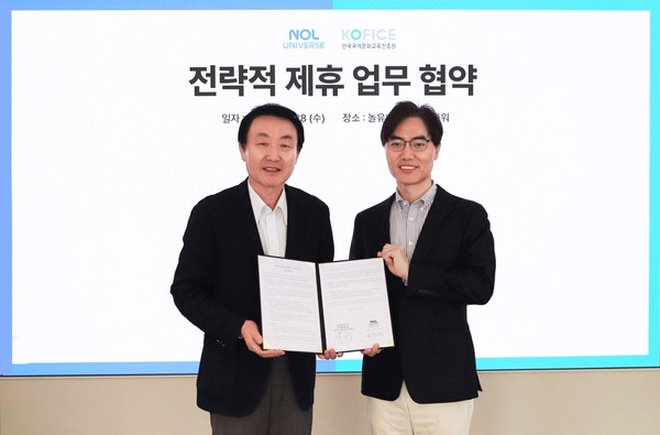 박창식 한국국제문화교류진흥원장(사진 좌측)과 배보찬 놀유니버스 대표(사진 우측)이 협약을 마치고 사진을 찍고 있다. @한국국제문화교류진흥원