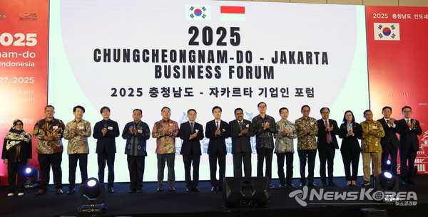 인니 자카르타 기업인 포럼 @충청남도