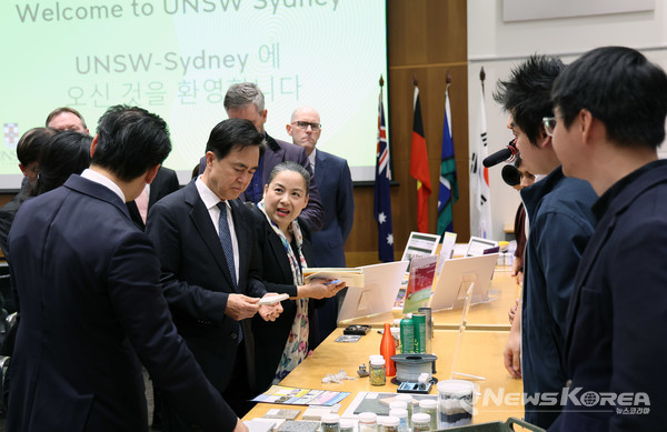 호주 UNSW - 카이스트 혁신창업 쇼케이스 및 업무협약 체결 @충청남도