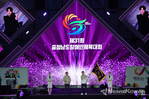 박정주 충청남도 행정부지사는 29일 서산에서 열린 제31회 충청남도장애인체육대회 개막식에 참석했다. @충청남도