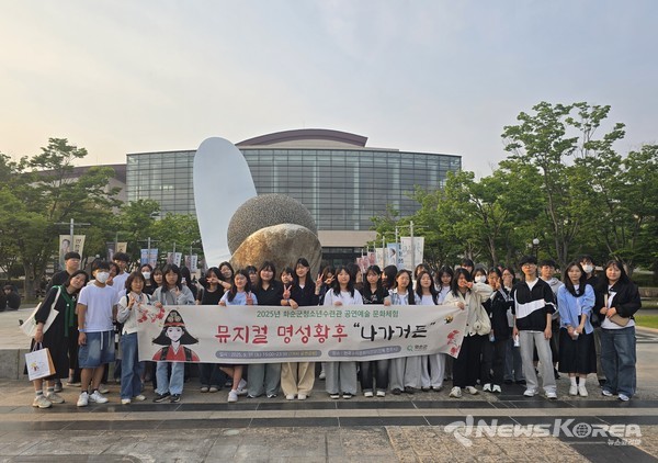 명성황후 관람 단체 기념사진 @화순군