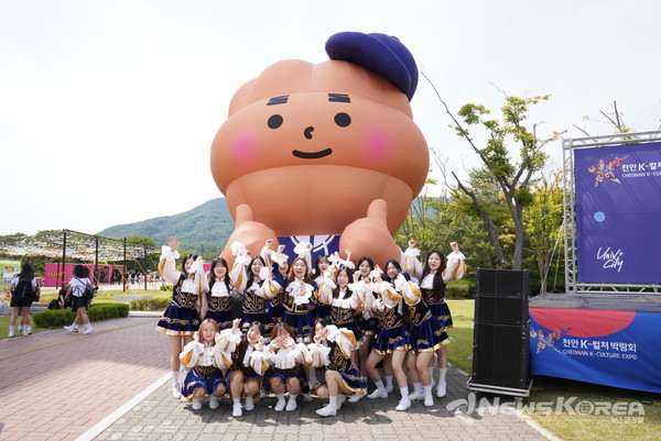 4일 개막한 2025 천안 K-컬처 박람회에 참가한 치어리더팀들이 기념촬영을 하고 있다. @천안시