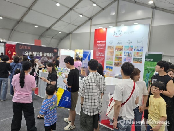 K-푸드 산업전시관으로 입장하면 다양한 체험존이 기다리고 있다. @뉴스코리아 최신 기자