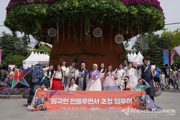6일 외국인 인플루언서들이 '2025 천안 K-컬처박람회' 행사장을 둘러보고 있다. @천안시 