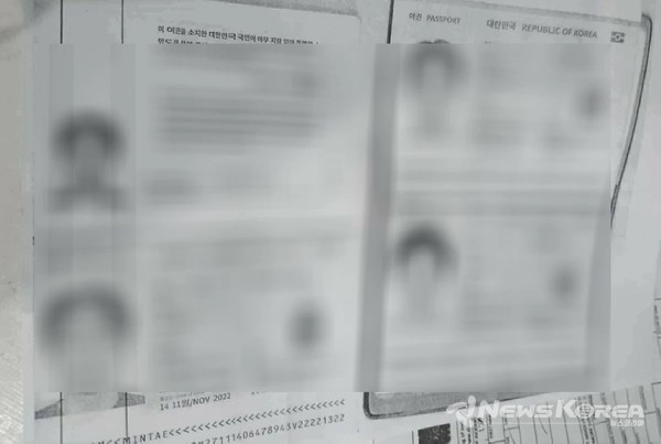 6월 3일 세부시에서 발생한 황당 한국인 납치 사건에 연루된 한국인 4명의 여권사진 @필리핀 현지 경찰