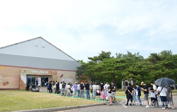 관광객과 시민들이 ‘2025 천안 K-컬처박람회’ 푸드 산업전시관을 관람하기 위해 줄을 서고 있다. @천안시