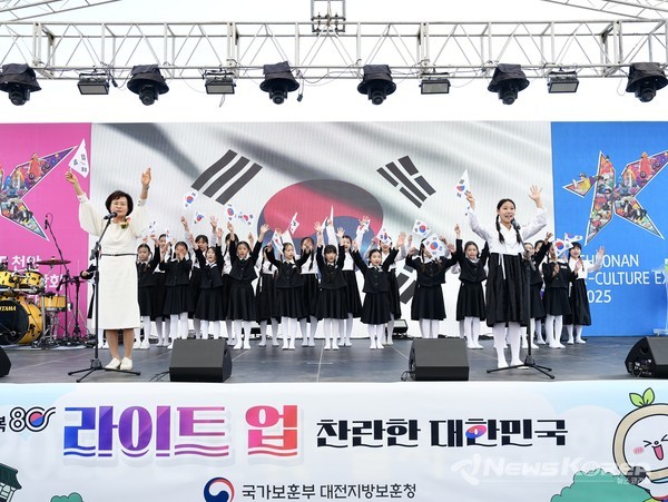 7일 K-웰컴존에서 광복 80주년 기념 연계 프로그램 ‘보훈문화제’가 열렸다. @천안시