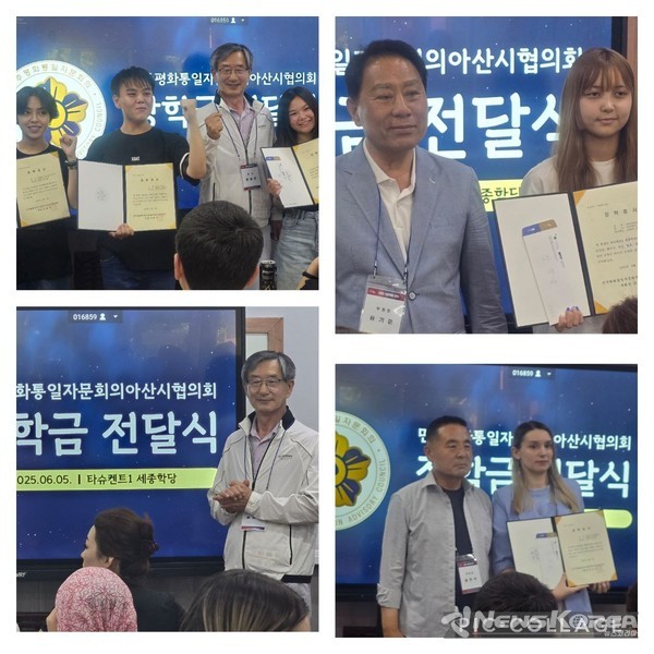 ▲민주평통 아산시협의회가 타슈켄트1 세종학당에서 장학금 전달식을 열고, 현지 학생들에게 장학증서와 장학금을 수여하고 있다. @뉴스코리아 신현권 동포기자