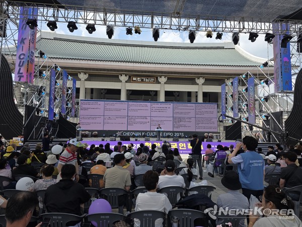 무대위 대형 스크린에 김석필 천안시장 권한대행 부시장의 인사말이 실시간으로 14개 언어로 동시 통역 되고 있다. @뉴스코리아 최신 기자