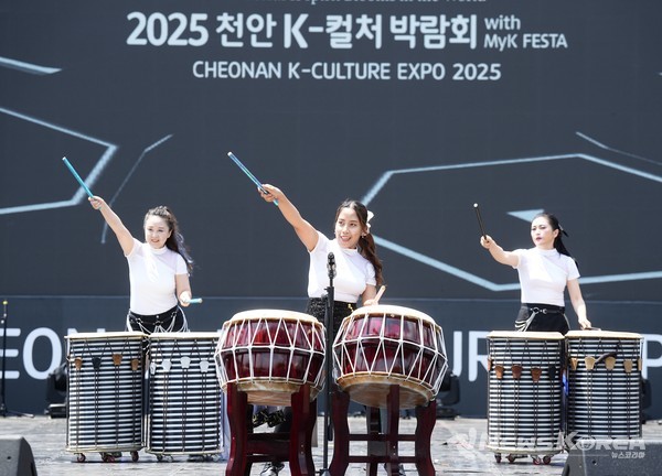 베트남 전통춤 공연과 세계인의날 축하 퍼포먼스(난타 공연) @뉴스코리아 최신 기자 