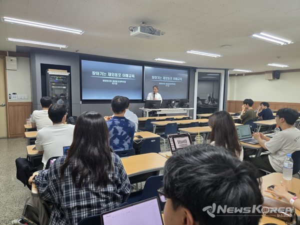 2025년 5월 ‘찾아가는 재외동포 이해교육’ 강연 사진  @재외동포청