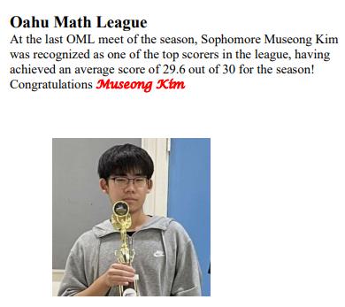 오아후 고교 매스리그에서 최고 성적을 얻은 본지 김무성 동포기자 @뉴스코리아 김나혜 기자