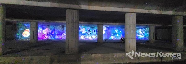 음성품바축제, 최귀동 할아버지 미디어파사드 조성 @음성군