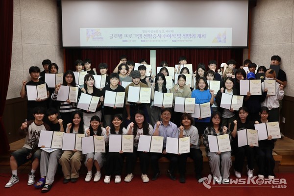 하계 글로벌 프로그램 선발증서 수여식 및 설명회 @충남도립대학교