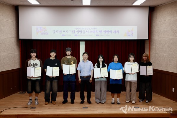 하계 글로벌 프로그램 선발증서 수여식 및 설명회 @충남도립대학교