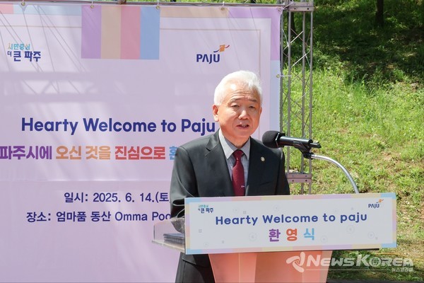 6월 14일 파주 엄마품동산 개장식에서 축사하는 이상덕 재외동포청장 @재외동포청