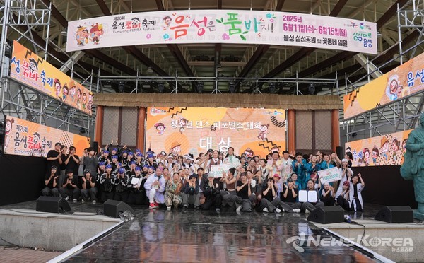 전국 청소년 댄스 퍼포먼스 대회 RUMBA @음성군