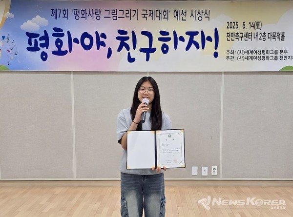 1등 수상자 곽지윤 학생 @IWPG 천안지부