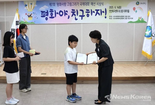 김소연 IWPG 천안지부장이 수상자들에게 상장을 전달 하고 있다. @IWPG 천안지부