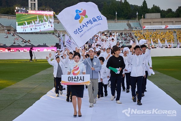 제77회 충청남도민체육대회 개막식 아산시 선수단 입장 모습 @아산시