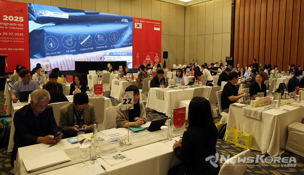 2025 인니 수출 상담회 @충청남도