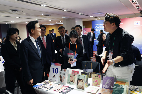 2025 호주 수출 상담회 @충청남도