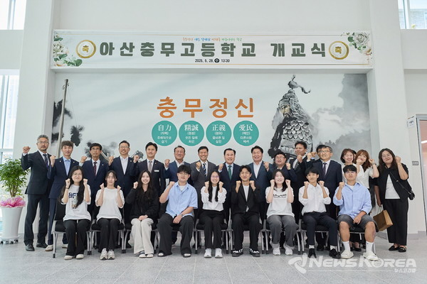 아산충무고 개교식 기념 촬영(2025.5.28.) @아산시