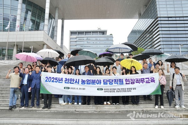 천안시 농업분야 담당직원들이 20일 6차산업 우수업체인 농업회사법인(주)하미양 와인밸리 현장을 방문해 생산 과정 등을 살펴보고 있다. @천안시