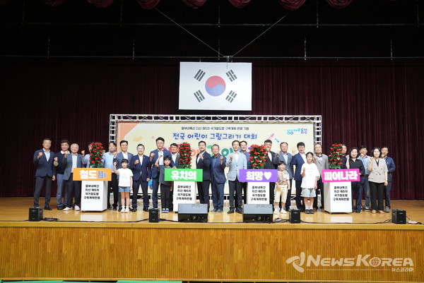 충북 음성군 중부내륙선 지선 반영 기원 ’전국 어린이 그림그리기 대회‘ 개최 @음성군