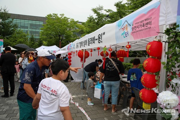 가족어울림 한마당 행사 열려 @당진시