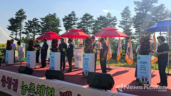 2025 제14회 농촌체험 페스티벌 @충청남도