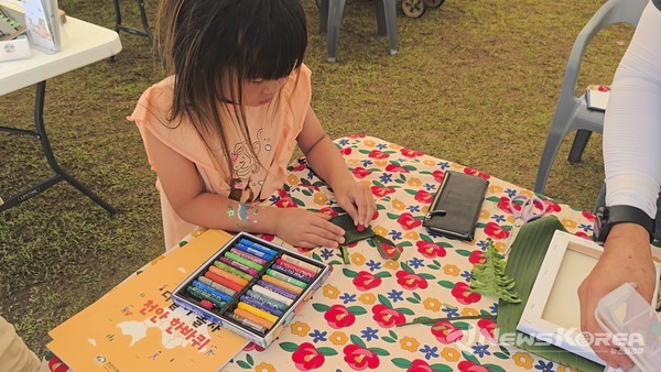 2025 제14회 농촌체험 페스티벌 @충청남도