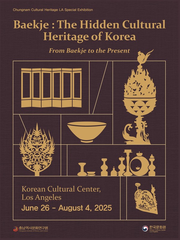 포스터 @충남역사문화연구원