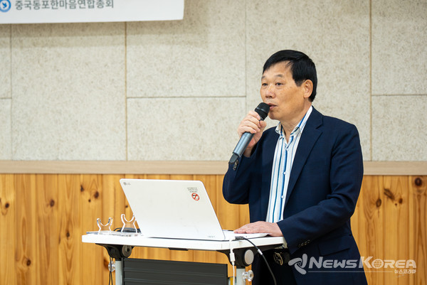 중국동포 혐오 차별 개선 포럼 개최 @재외동포청