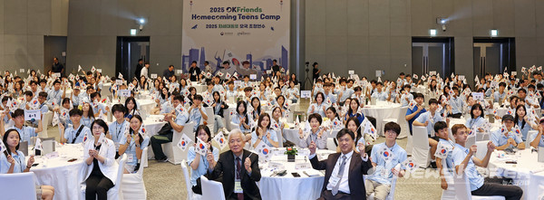 6월 17일 인천 영종도 하얏트호텔에서 열린 2025 차세대동포 모국 초청연수 개회식 @재외동포청