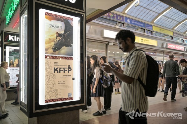 2025 체코 한국영화제를 찾은 체코 현지 관람객들 @주체코대한민국대사관