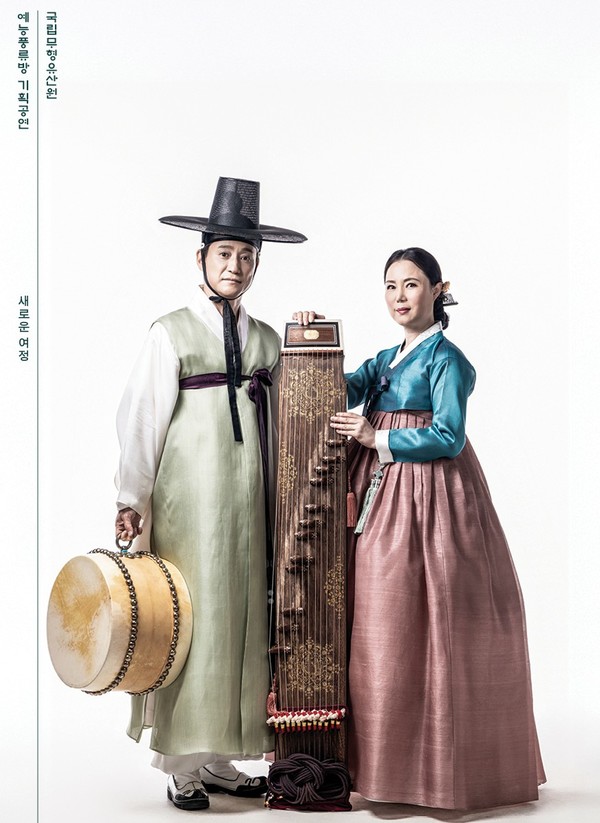 2025국립무형유산원 예능풍류방 기획공연 포스터 @국립무형유산원